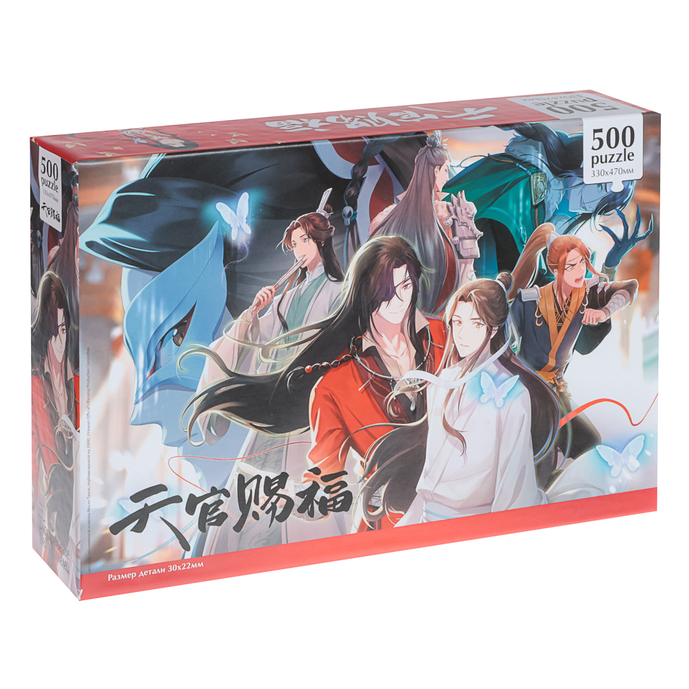 Благословение небожителей. Пазл 500 эл, 24,3x4,5x24,3см - #2