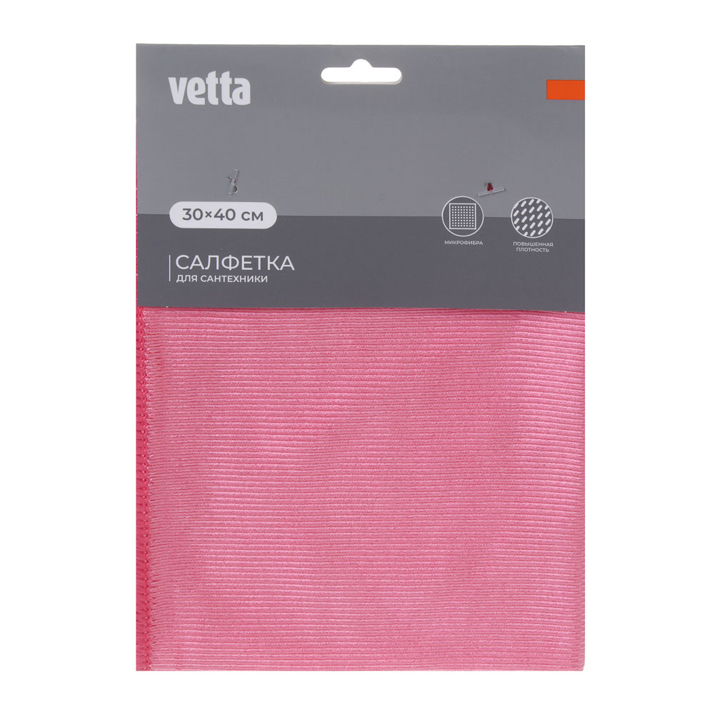 VETTA Салфетка из микрофибры, для сантехники, 30х40см, 260г/кв.м. - #4
