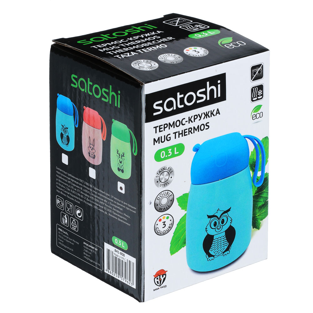 SATOSHI Термос-кружка 300мл "Веселые зверята", нерж.сталь, 3 цвета - #5