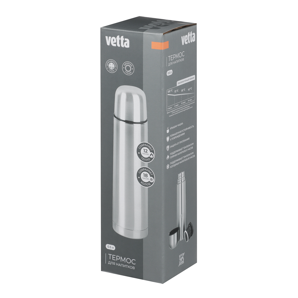 VETTA Термос 0,50л "Буллет" для напитков, серебристый, нержавеющая сталь - #6