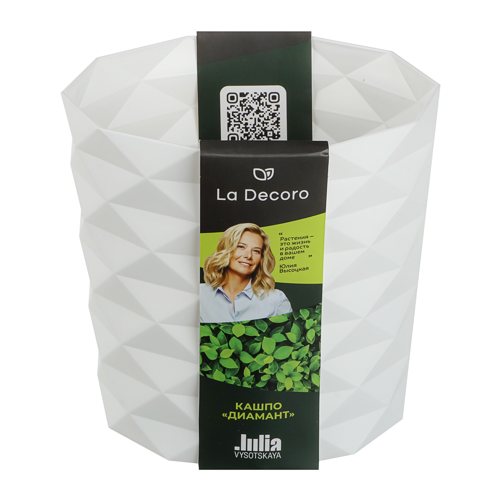 Кашпо для цветов "Диамант" 1,5л, d14см, h13см, цвет белый - #6