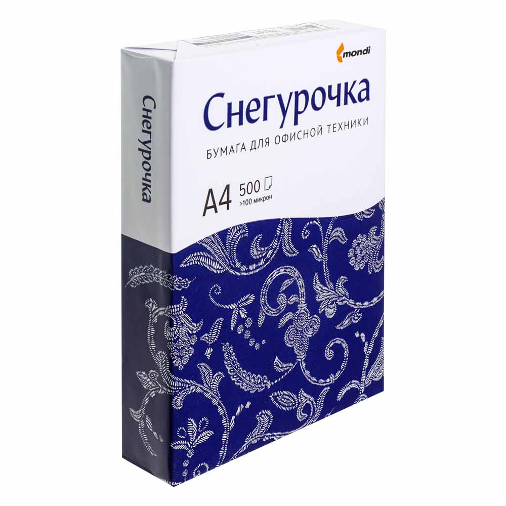 Коробка-лоток для бумаги А4 Double A