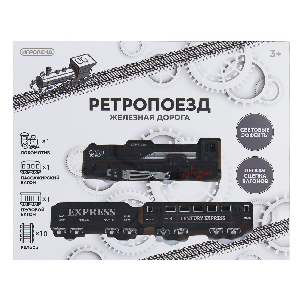 ИГРОЛЕНД Железная дорога "Ретро", движение ,свет , 2АА, PP, HIPS, 35,7х24х4,3см - #4