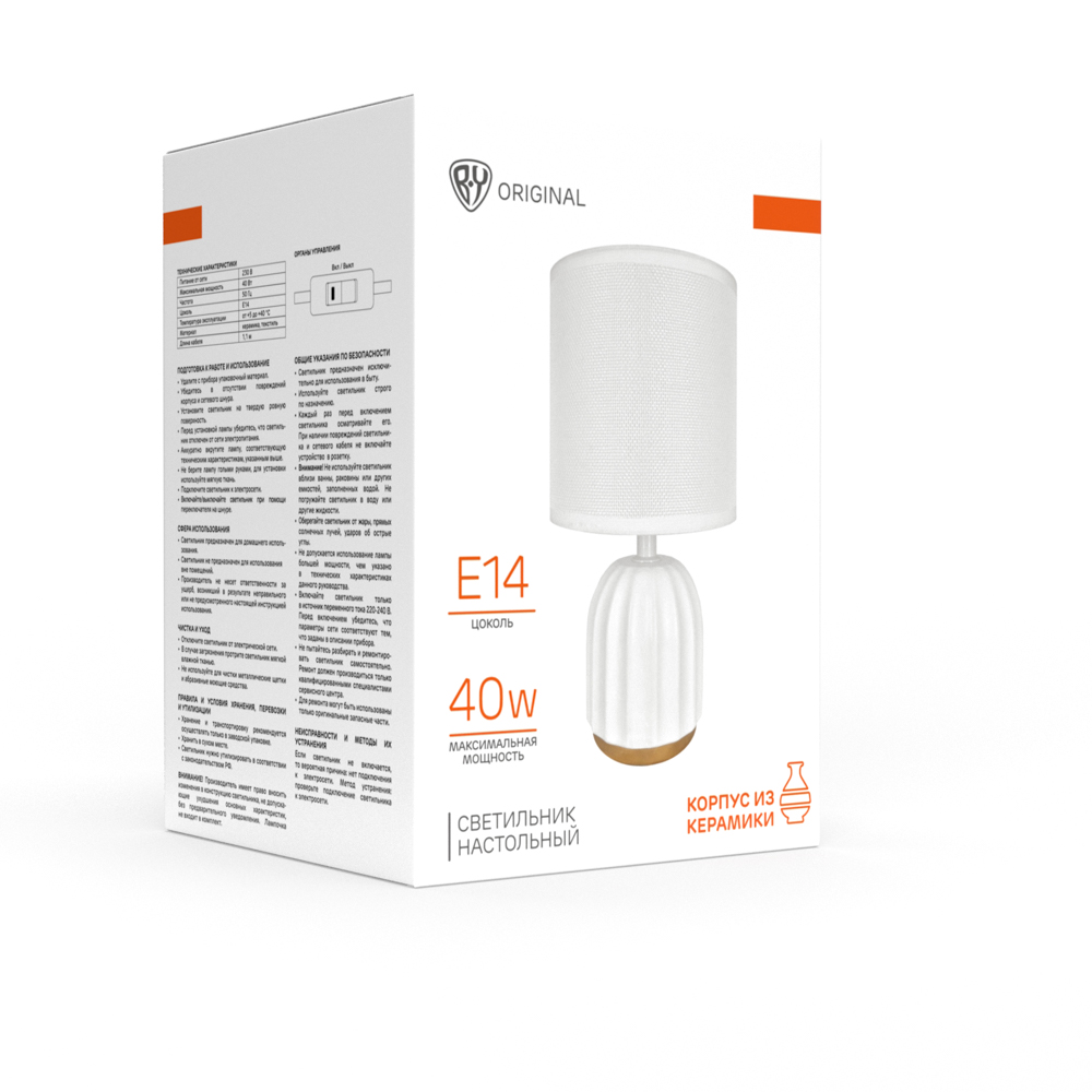 BY Светильник настольный Люцерн, 27 см, E14, 40 Вт, 230В, керамика, текстиль, белый - #2