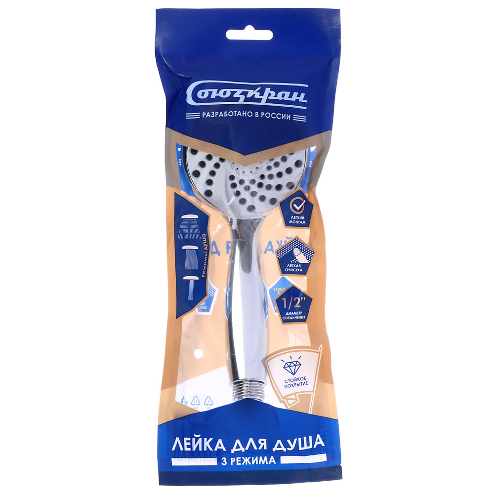 Лейка для душа СоюзКран 3 режима, 85мм - #3