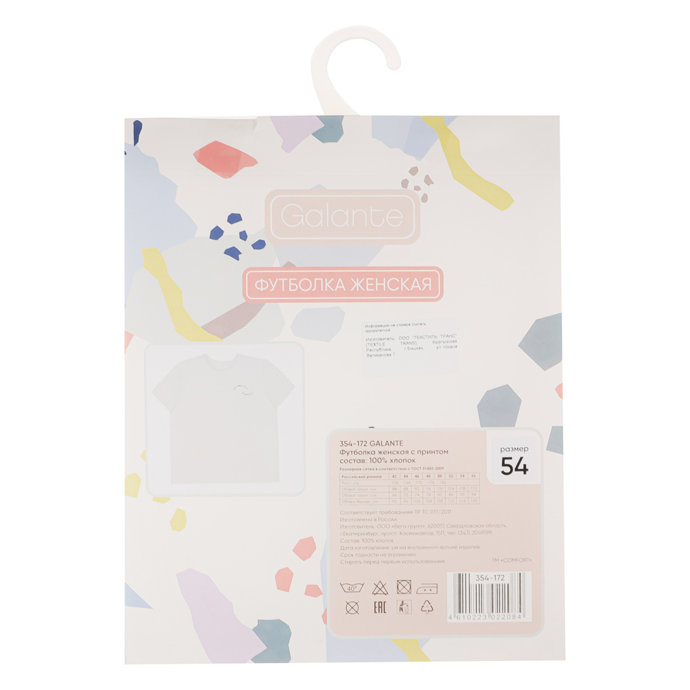 Футболка женская с принтом, р. 48-52, 100% хлопок - #8