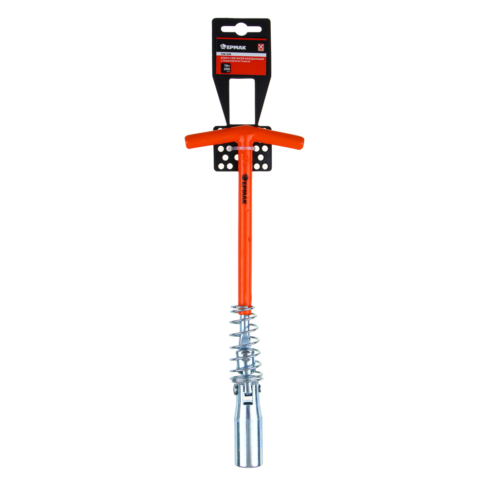 Ключ свечной карданный ЕРМАК с резиновой вставкой, 16x250 мм - #5