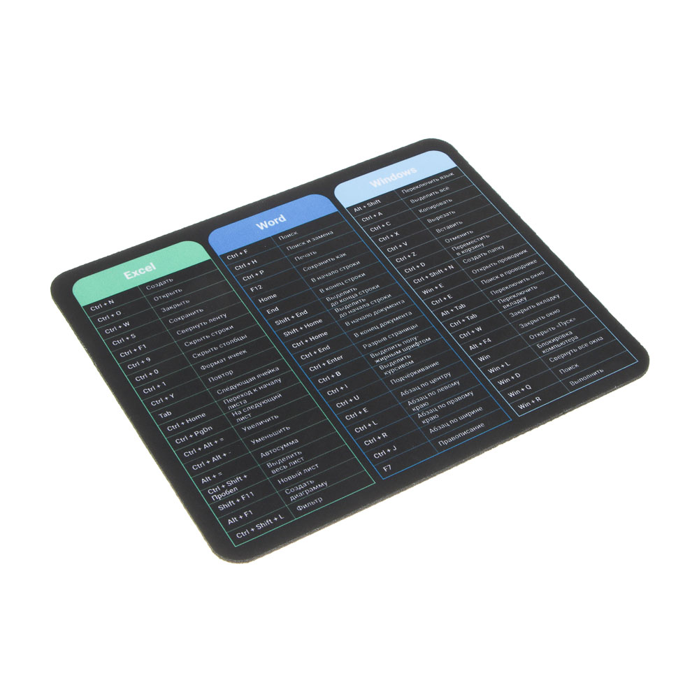 Коврик для мышки BY Хоткейс 18х22см, резина, полиэстер, чёрный - #2