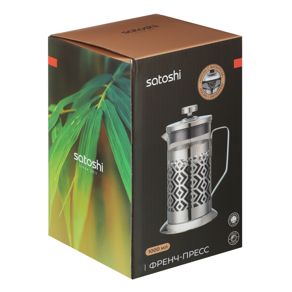 SATOSHI Гельсингфорс Френч-пресс 1000мл, жаропрочное стекло - #6