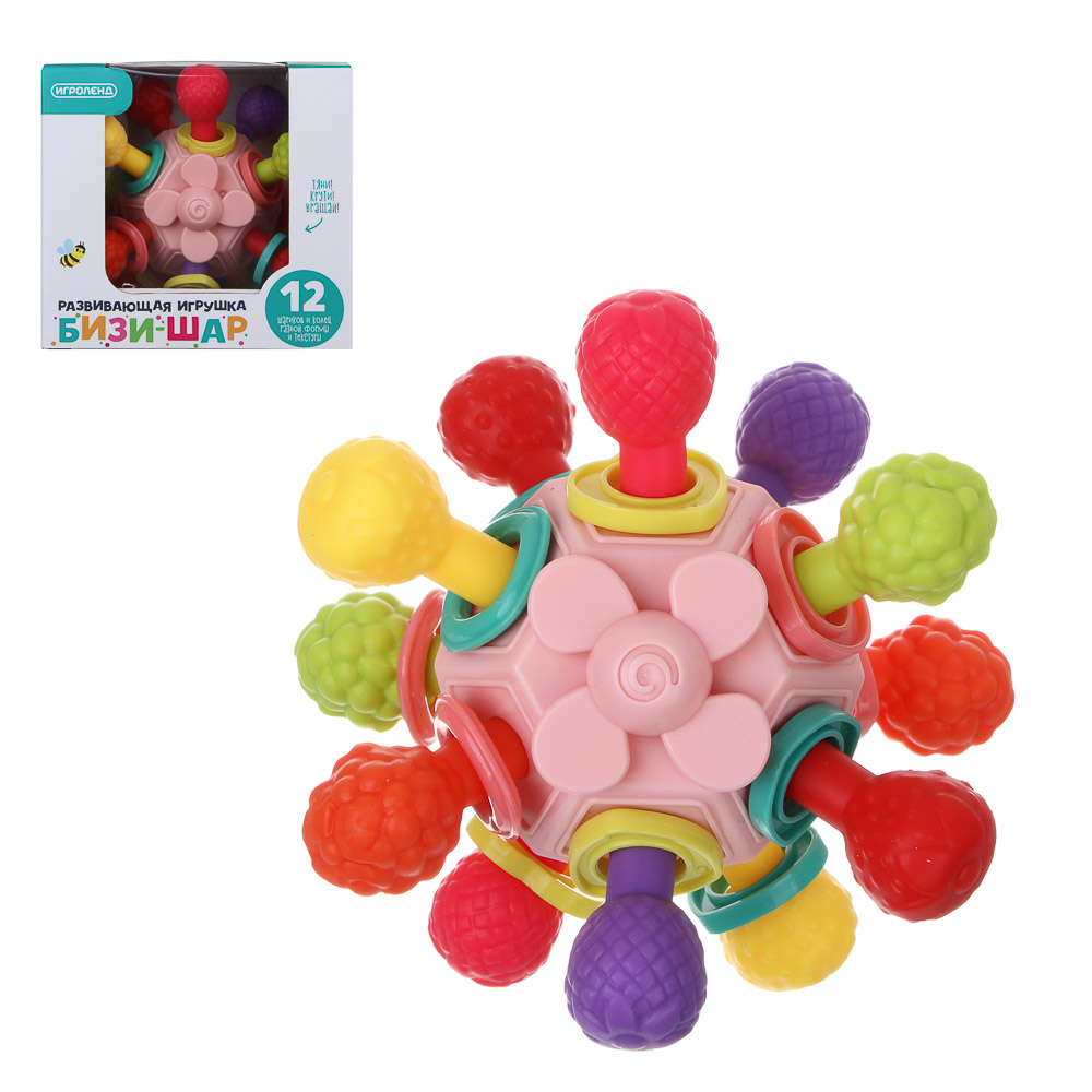 ИГРОЛЕНД Развивающая игрушка "Бизи-шар", ABS, 10,7х6,7х9,8см, 2 дизайна - #1