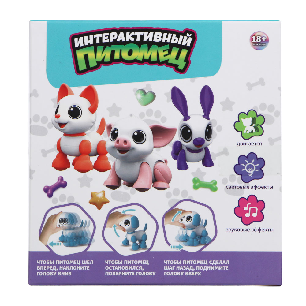 ИГРОЛЕНД Игрушка "Интерактивный питомец" зайчик, ABS, звук, свет, движ., 2хAAA, 12,5х8х13,5 см - #3
