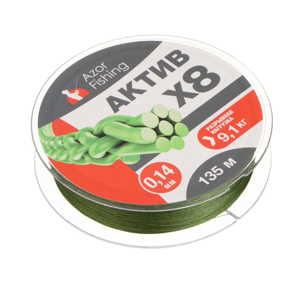 Шнур плетеный "АКТИВ X8" тм AZOR FISHING, 0,14мм, 9,10кг, 135м - #3