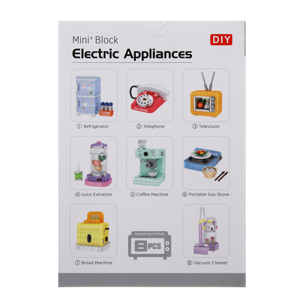 ИГРОЛЕНД Конструктор "Бытовая техника", 13х4х18,5 см, ABS, 8 видов - #13