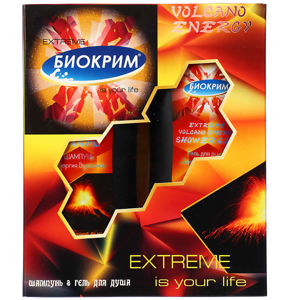 Набор подарочный мужской Extreme "Энергия вулкана"/"Энергия молнии" - #3