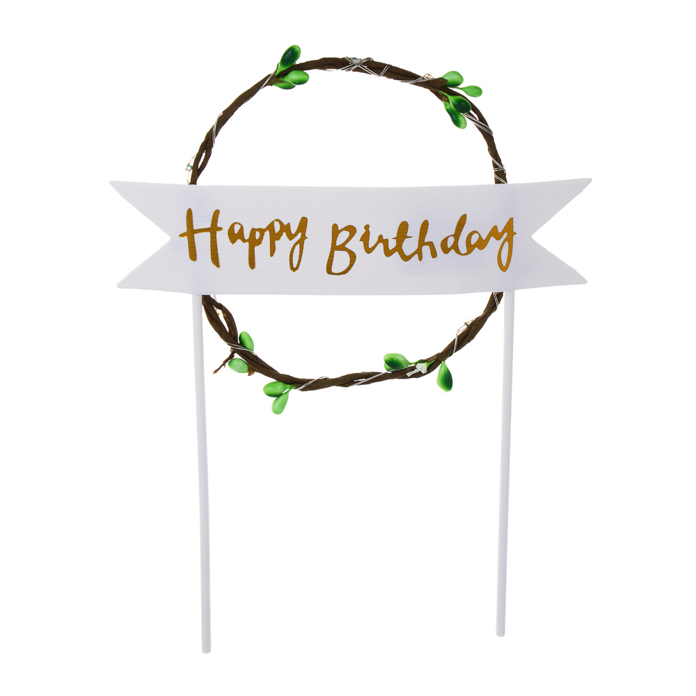 Топпер для торта "Happy birthday", 14x21см, бумага, LED нить - #1