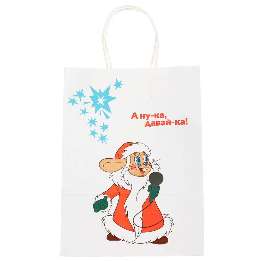 Пакет подарочный с кручеными ручками 24х10,5х32 см, «Ну, погоди! А ну-ка, давай-ка» внутри белый - #2