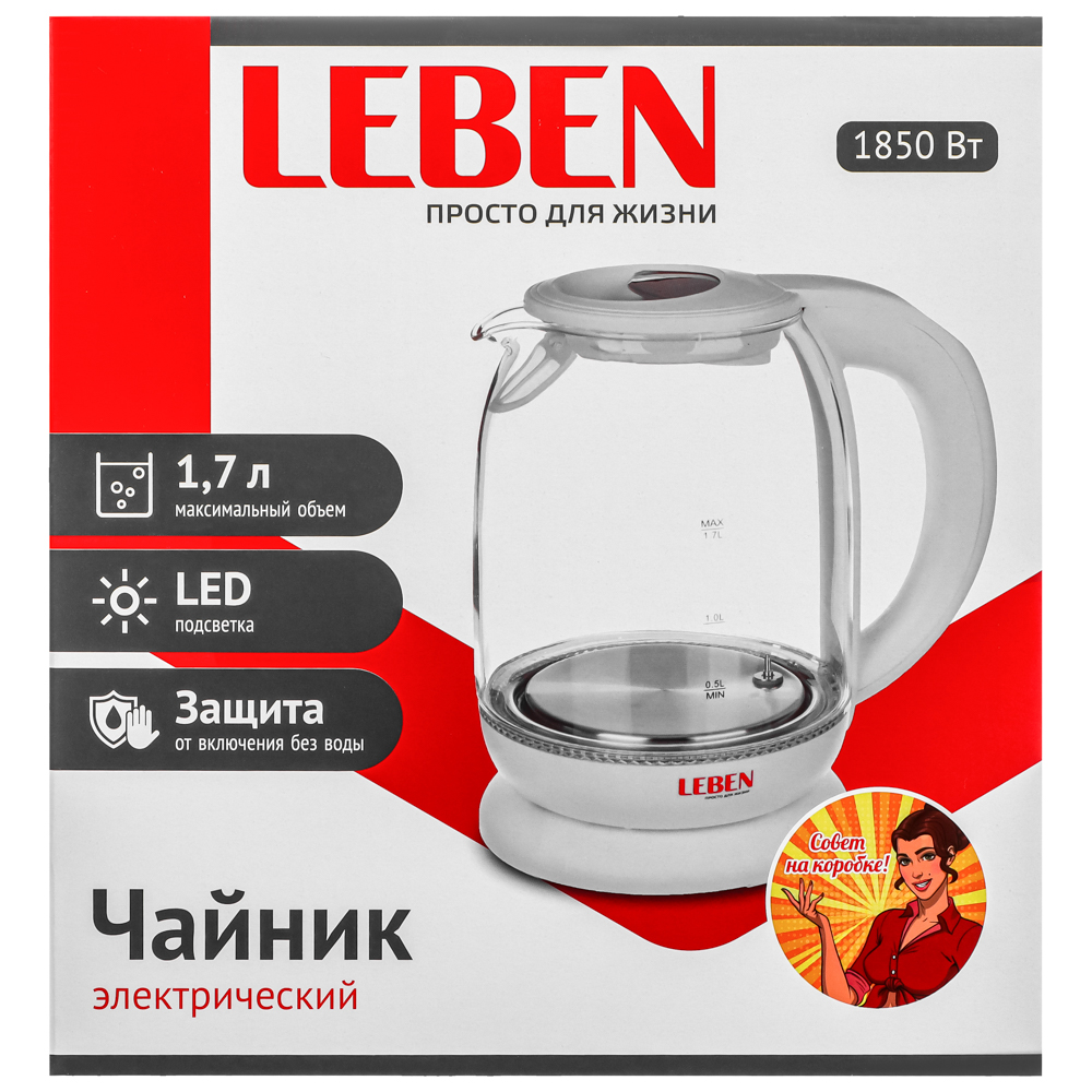 Чайник электрический LEBEN, LED подсветка, 1,7 л, 1850 Вт - #10