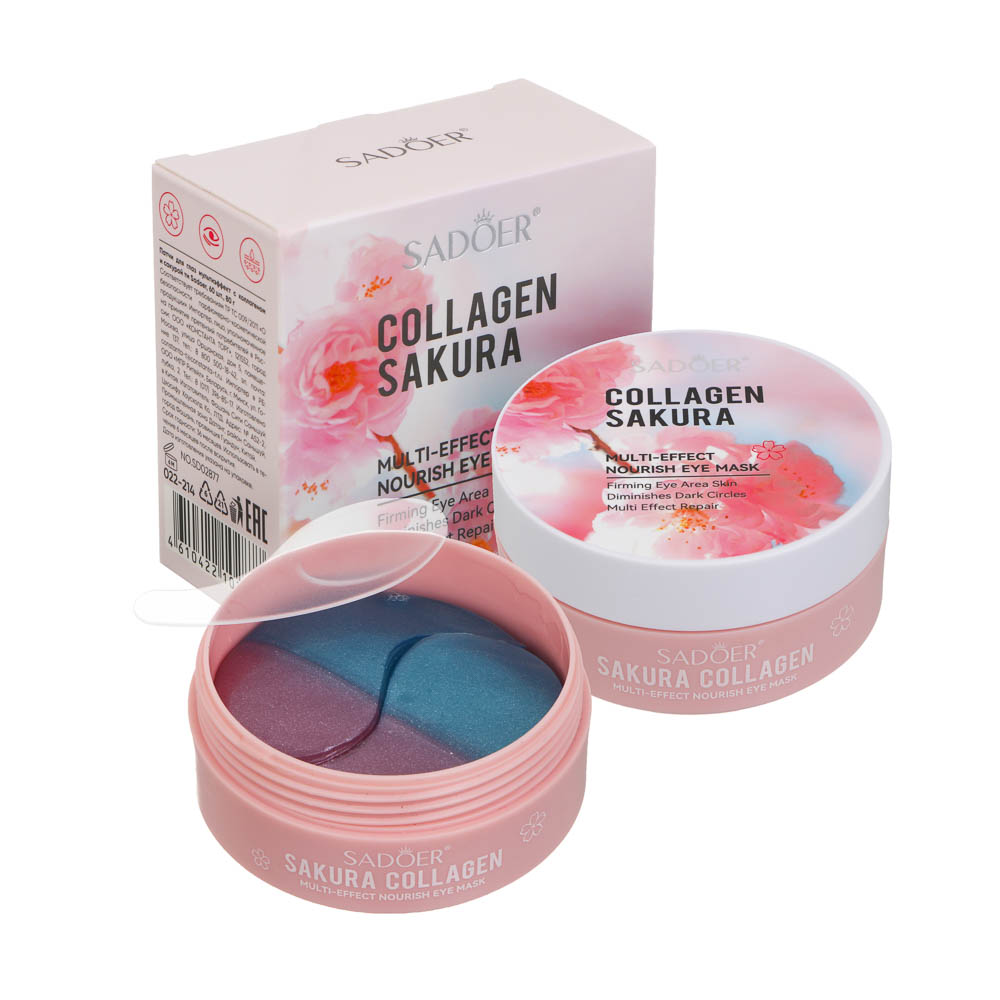 Патчи для глаз мультиэффект с коллагеном и сакурой тм Sadoer 60 шт, 80гр - #1