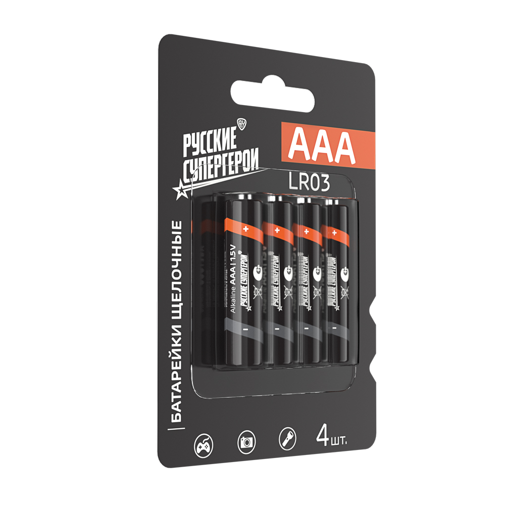 Батарейки AAA BY (LR03) 4шт в блистере, щелочные 1.5V, высокой ёмкости - #2