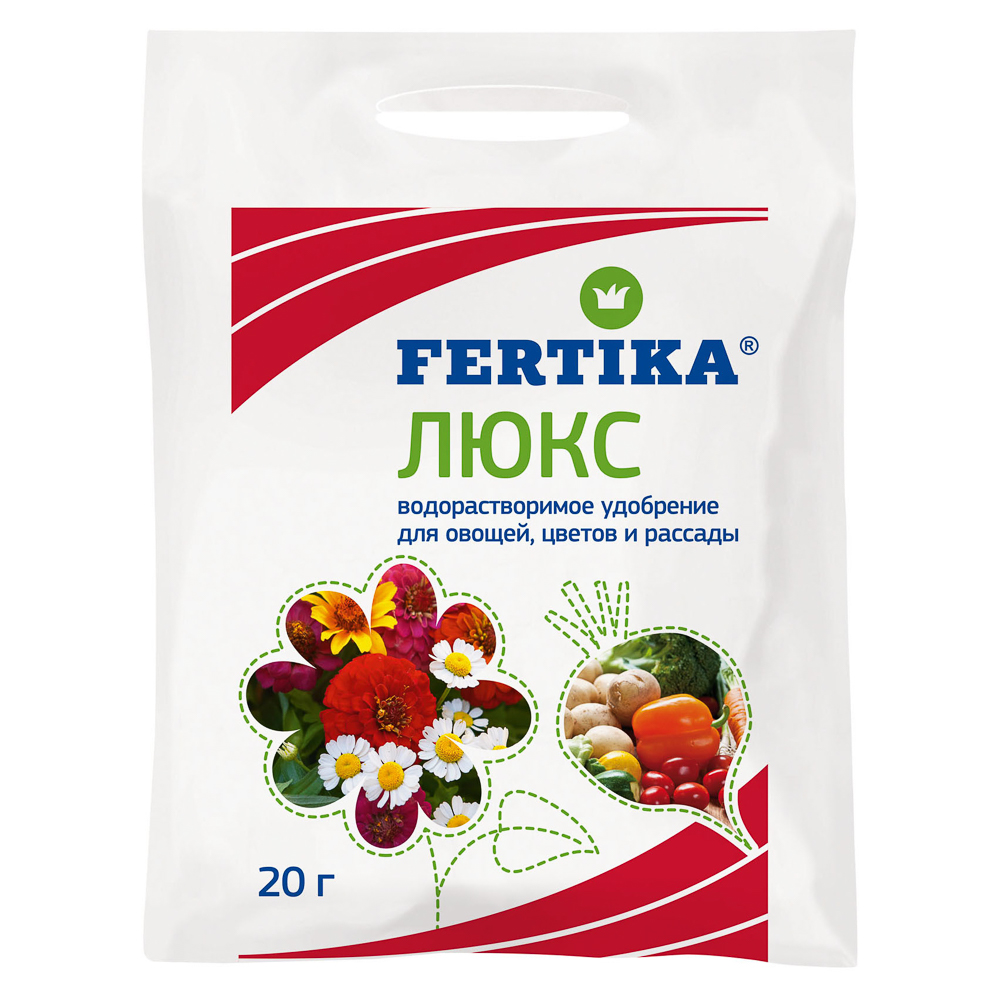 Удобрение Фертика Люкс 20 гр - #1