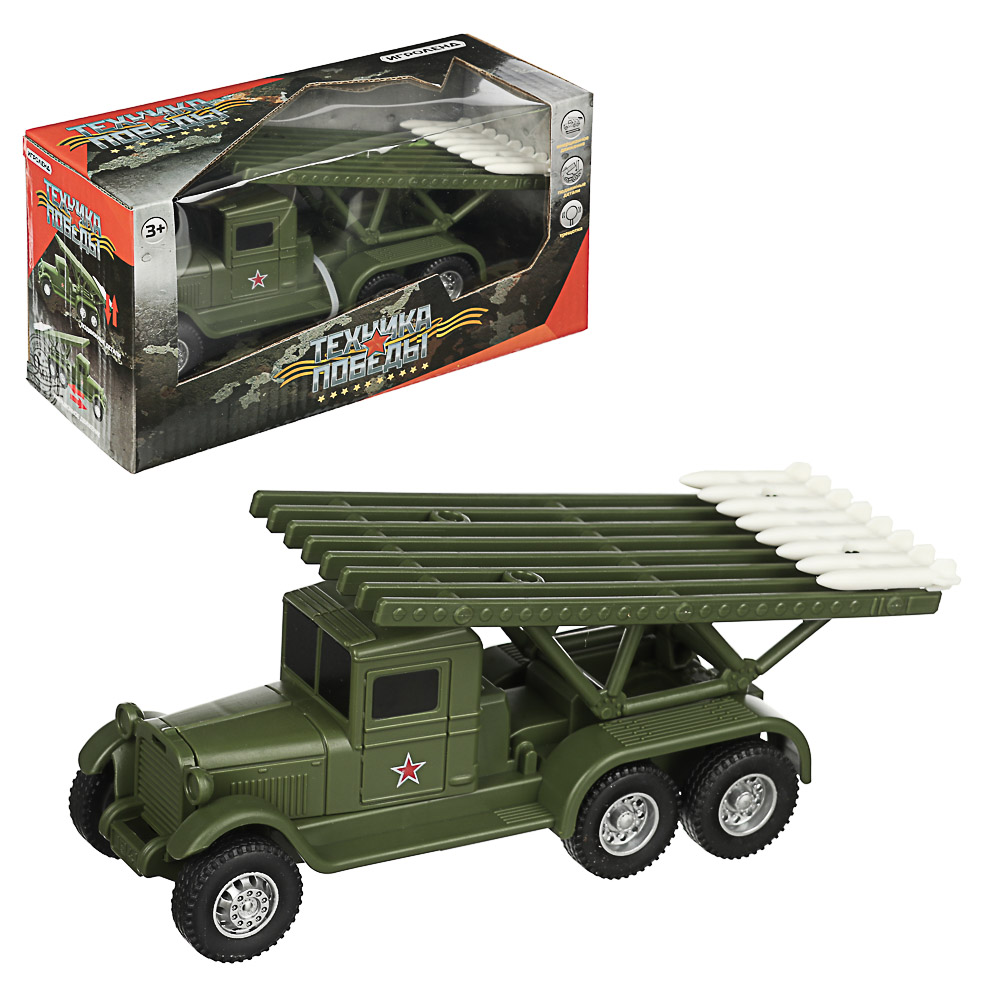 Военная техника игрушки для мальчиков купить в Екатеринбурге с доставкой по всей России