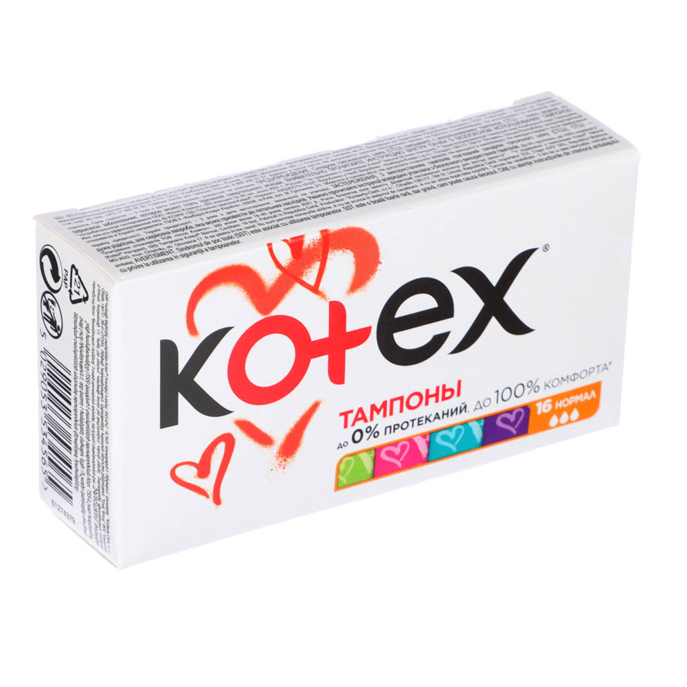 Тампоны женские гигиенические KOTEX Normal, к/у, 16шт - #2