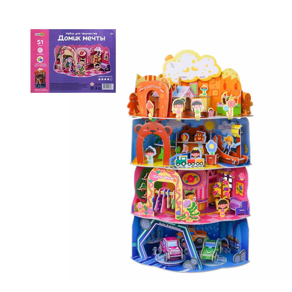 ХОББИХИТ Набор для творчества "Домик мечты", 21х28,5см,EPS, бумага, 4 дизайна - #4