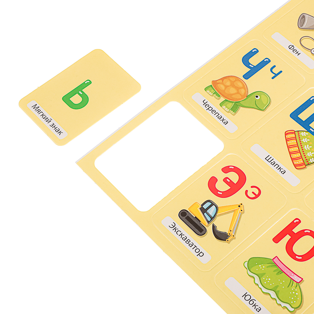 10 КОРОЛЕВСТВО Развивающая магнитная игра "Буквы/Цифры", 24х40х0,2см, 4 дизайна - #7