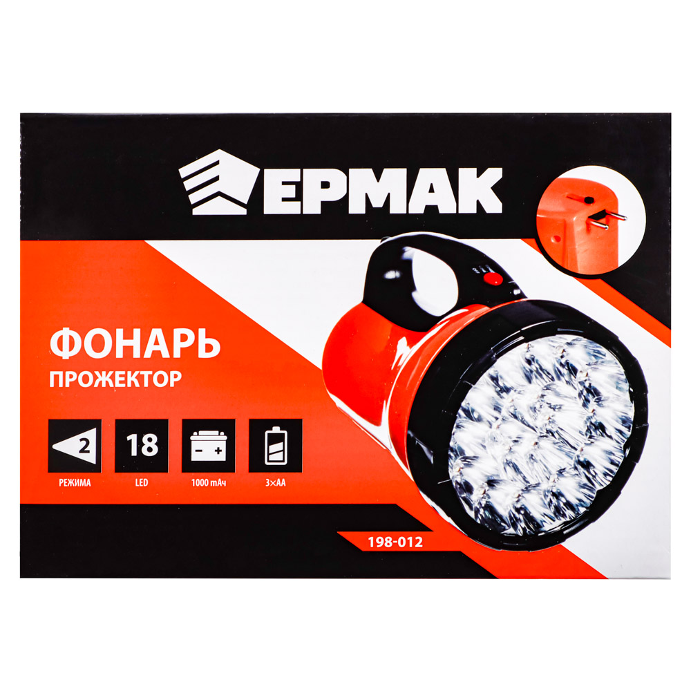ЕРМАК Фонарь прожектор 18 ярк. LED, 3xАА / вилка 220В, пластик, 17x11 см - #10