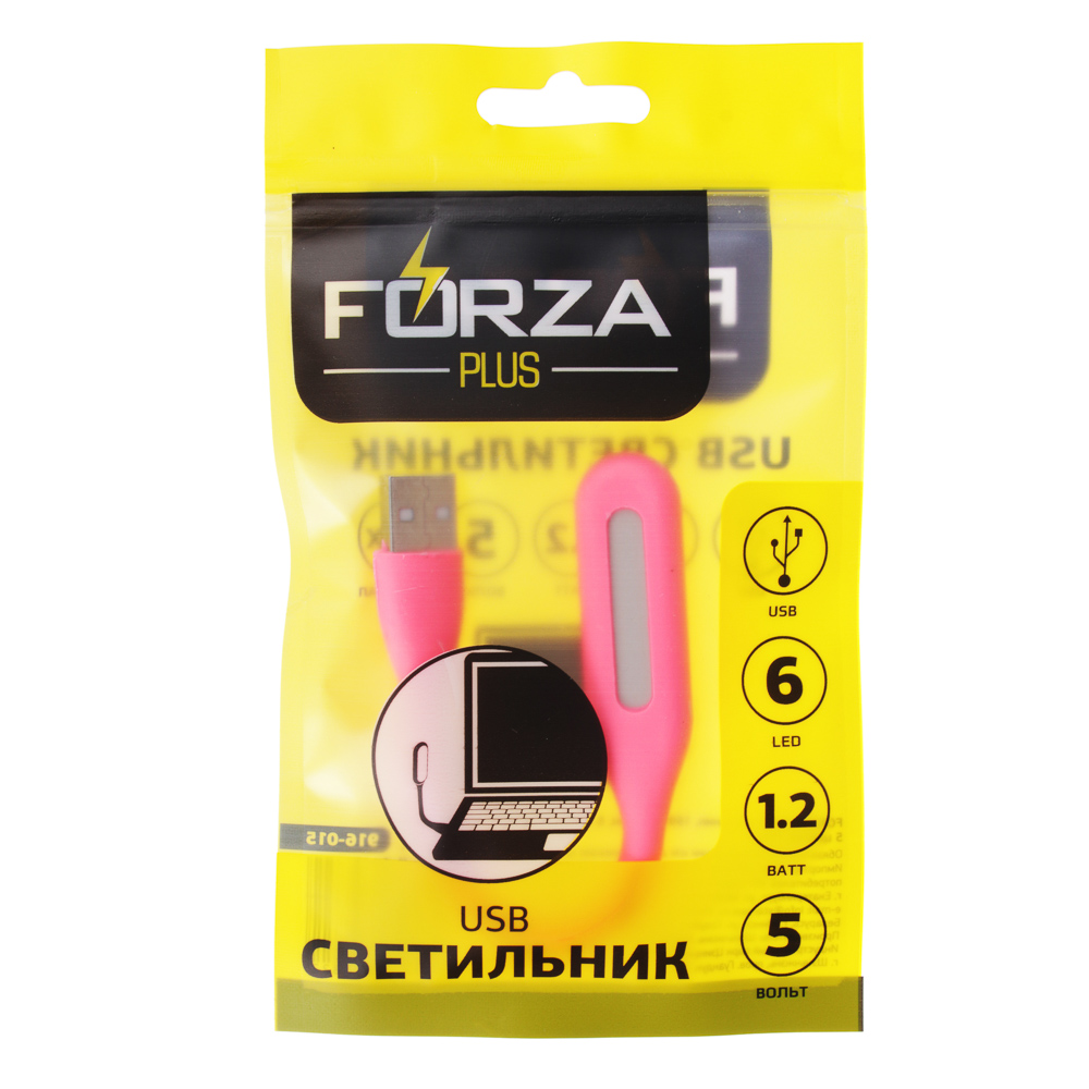 USB-светильник Forza "Мини" - #2