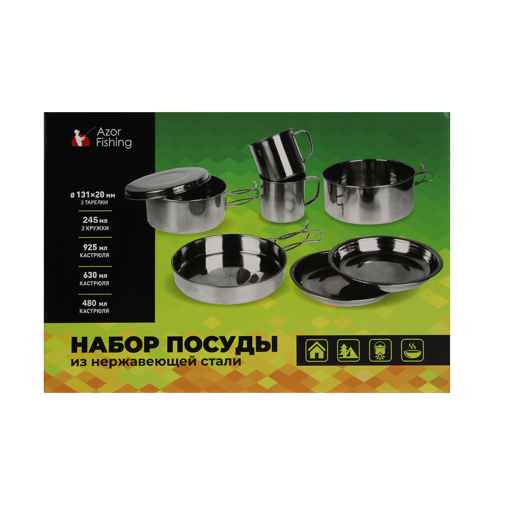 AZOR FISHING Набор туристической посуды, 8 предметов в чехле, нерж.сталь - #12