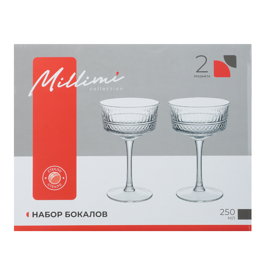 MILLIMI Набор бокалов Бенэ элегант, 2 шт, 250 мл, стекло - #7