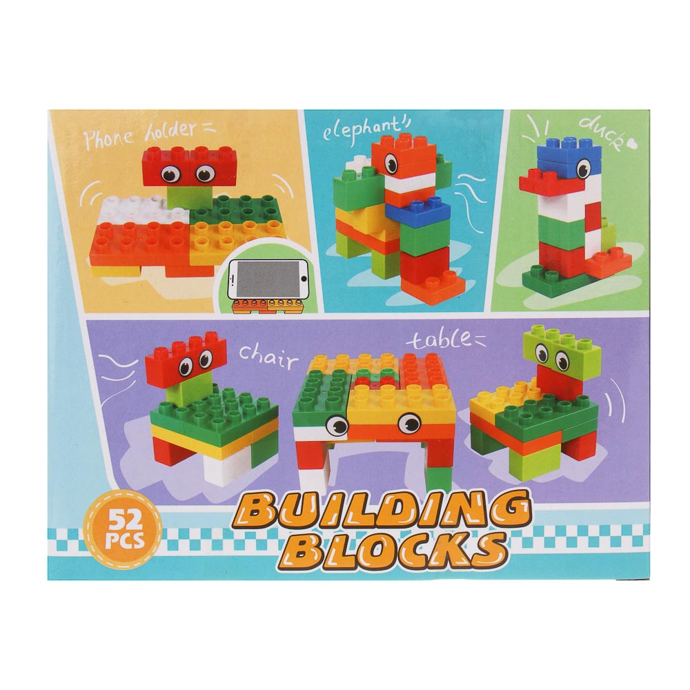 Конструктор для малышей 36-52детали, 20х15,6х6см, 2 дизайна - #3