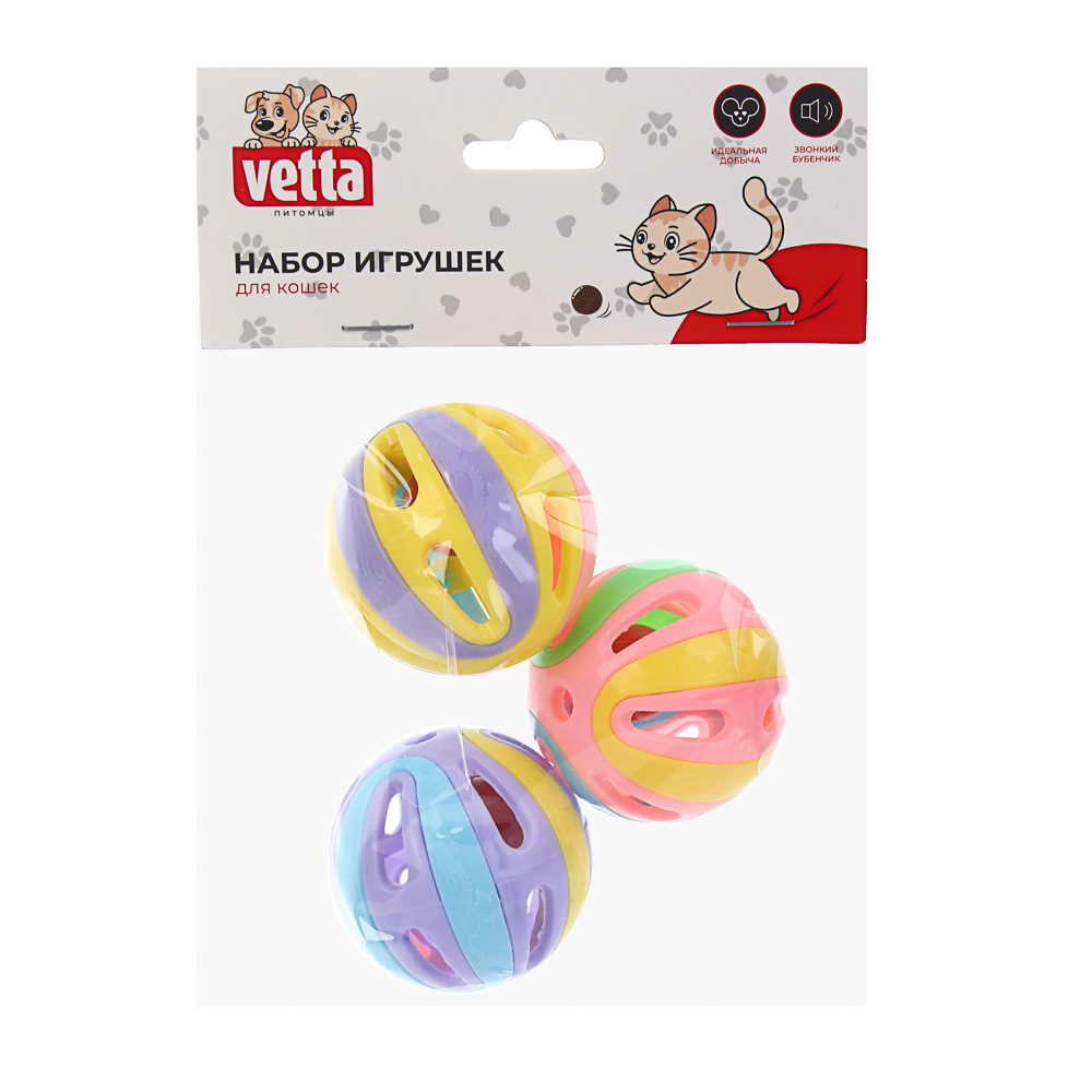 Набор игрушек для кошек тм VETTA, мячи разноцветные, 3шт по 5см - #7