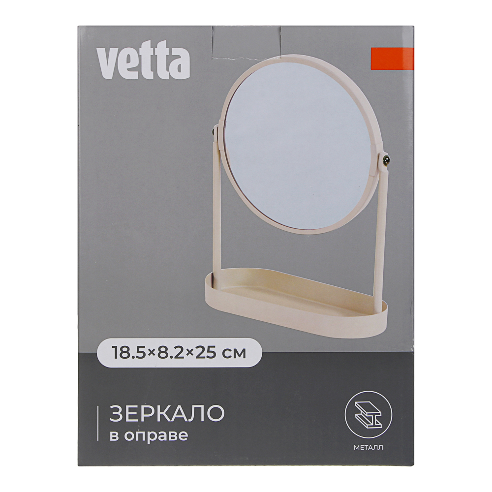 Зеркало в железной оправе тм VETTA Монтана, бежевый, 18,5x8,2x25см - #8
