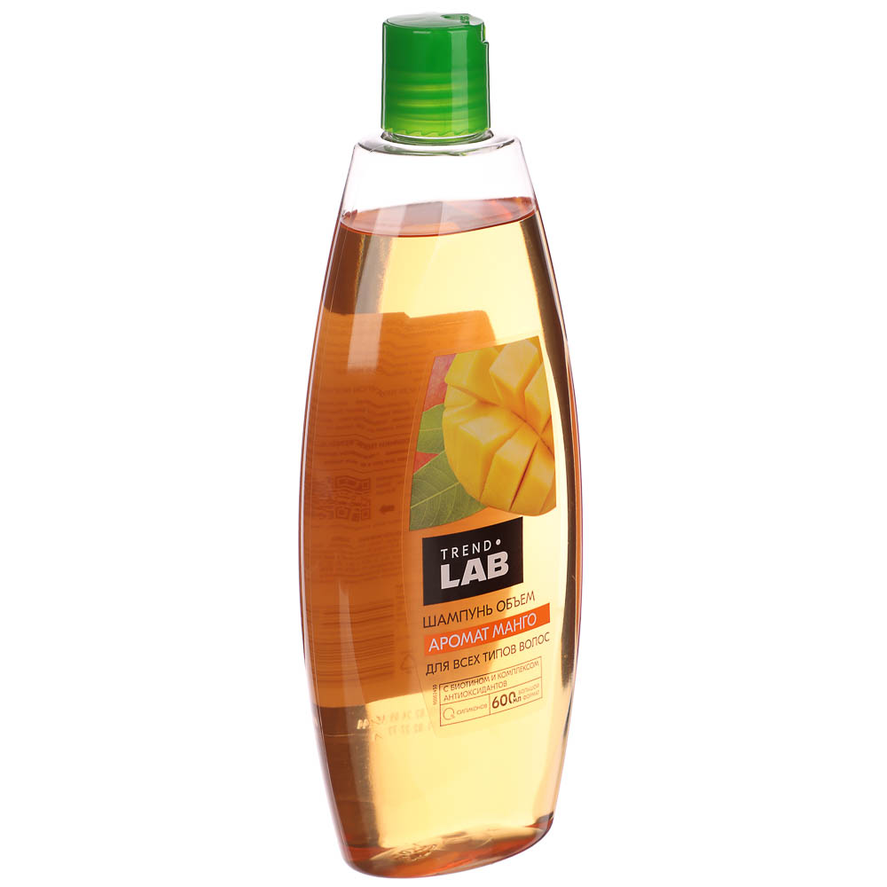 Шампунь для волос TREND.LAB Объем, для всех типов волос, 600мл - #2