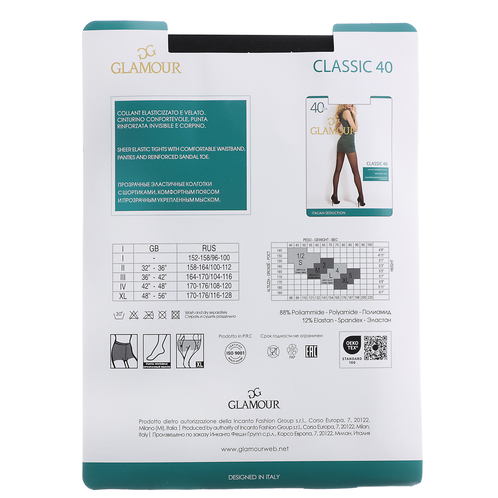 Колготки Glamour Classic 40 nero 2-S - #5