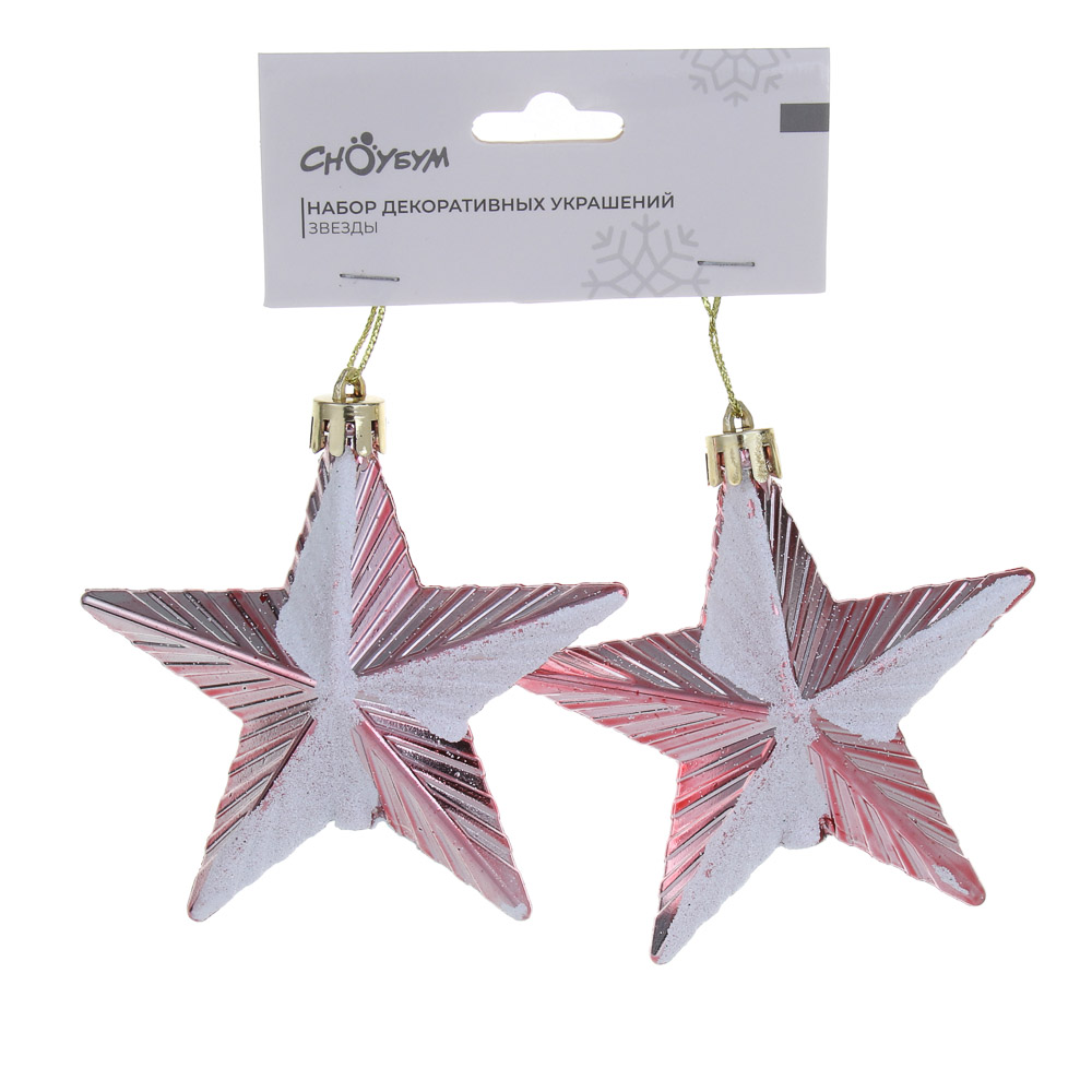 СНОУ БУМ Набор декоративных украшений "Звезды" 2шт, 9x3x9см, пластик, арт.2 - #2