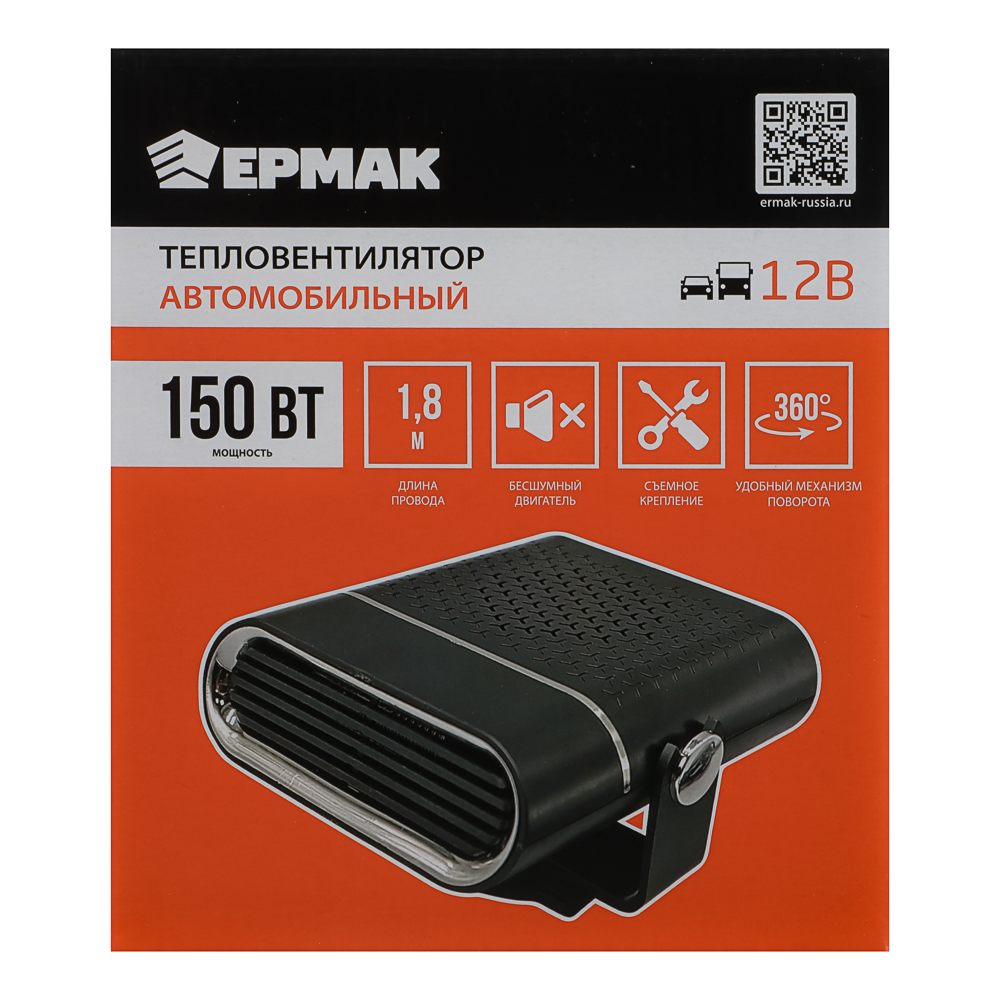 ЕРМАК Тепловентилятор в салон автомобиля 150Вт, 12В - #6