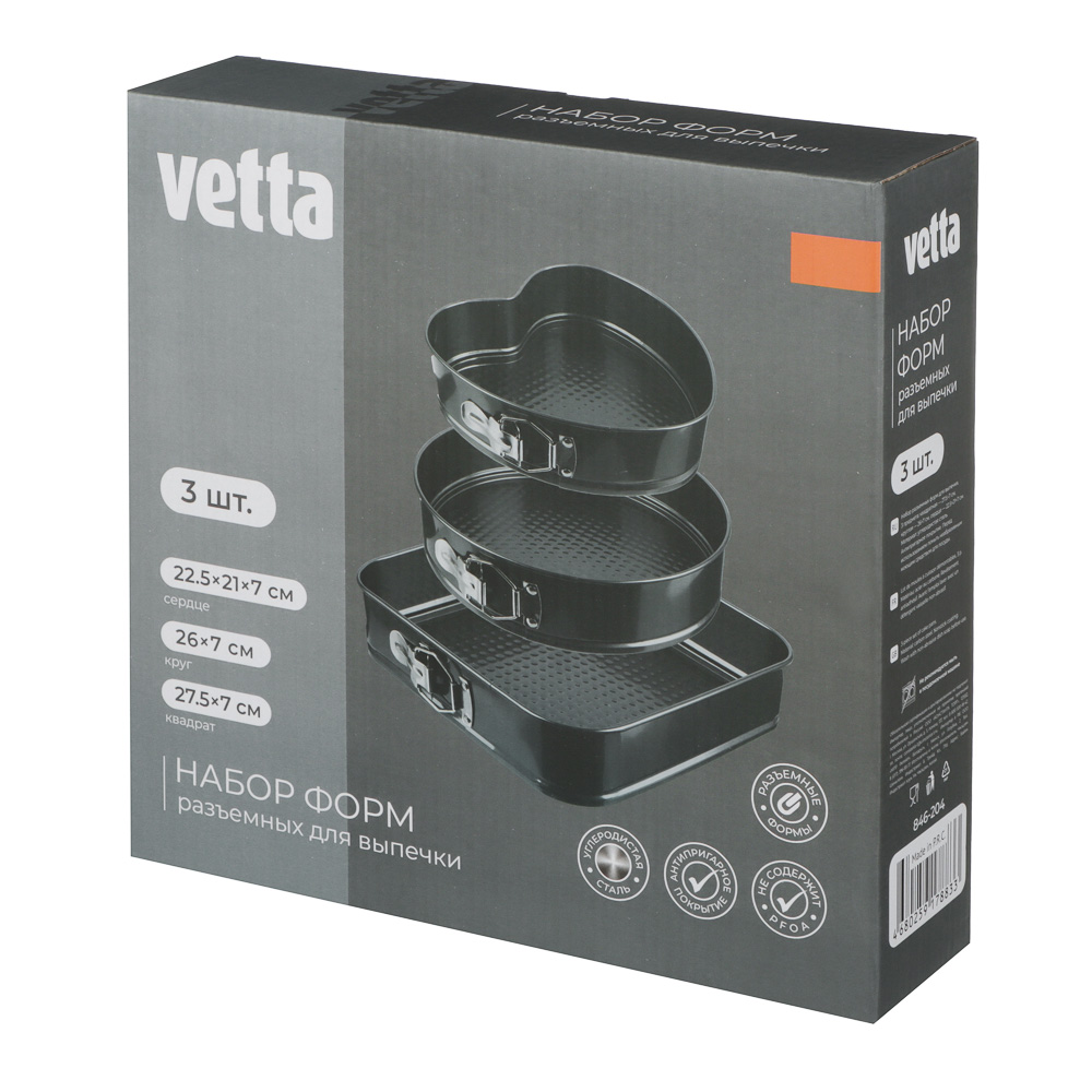 VETTA Набор форм разъемных для выпечки 3шт, с а/п покрытием, угл.сталь (квадратная, круглая, сердце) - #10