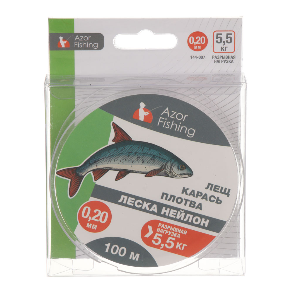 Леска "Лещ, Карась, Плотва" тм AZOR FISHING, нейлон, 100м, 0,20мм, 5,5кг, прозрачный - #6