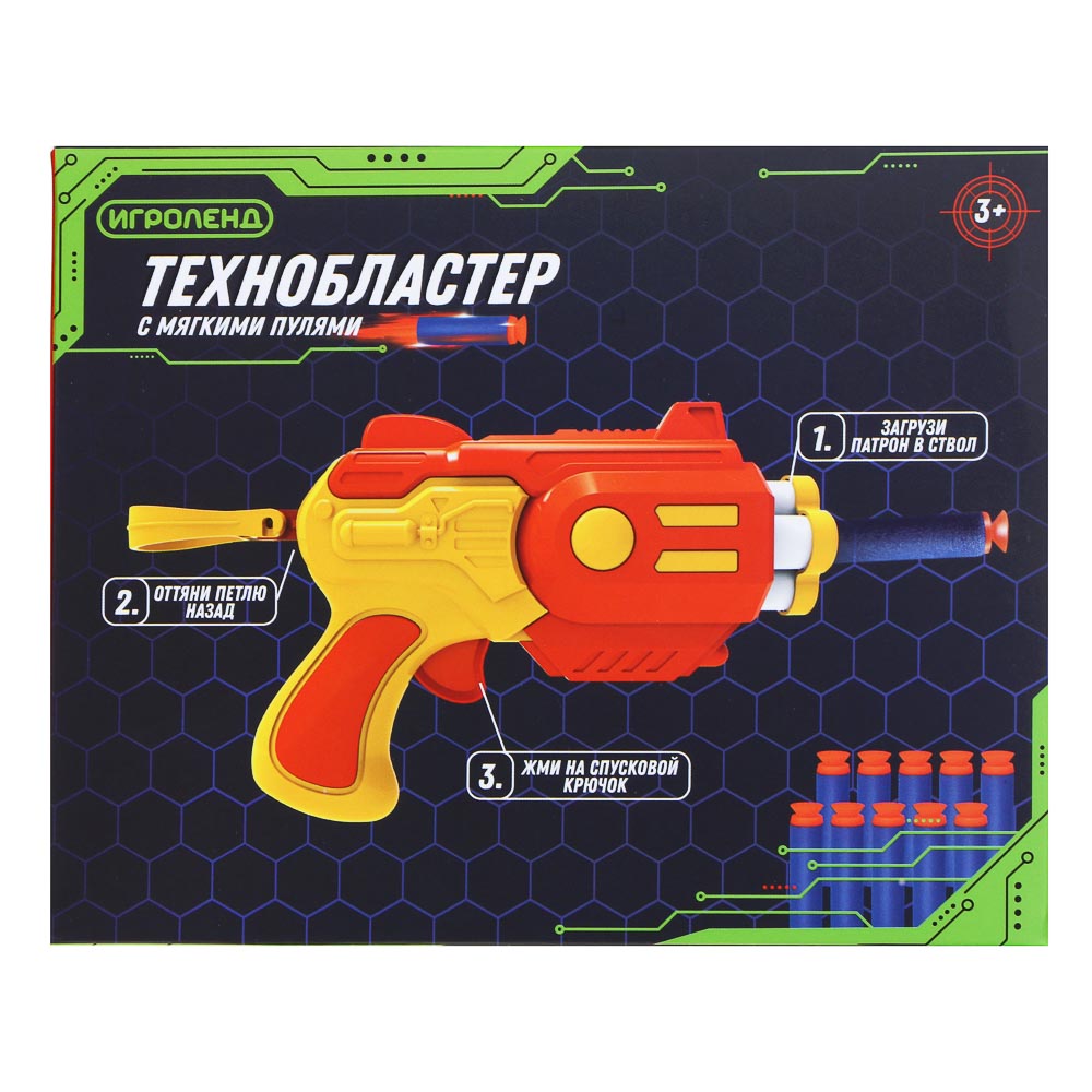 ИГРОЛЕНД Бластер "Техно", с мягкими патронами, 10 шт, EVA, PP, 16,5х5,5х13 см, 3 дизайна - #4