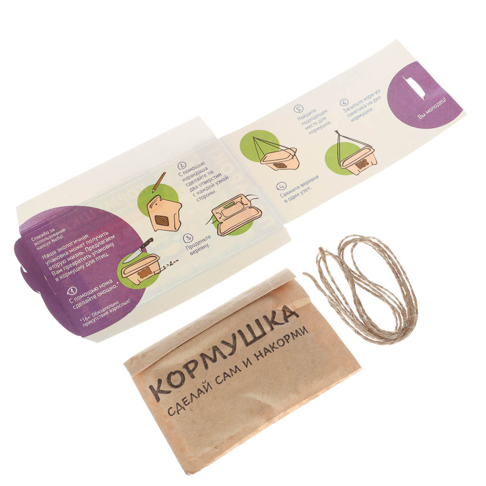 Капсулы для стирки SORTI Color, 10шт - #4