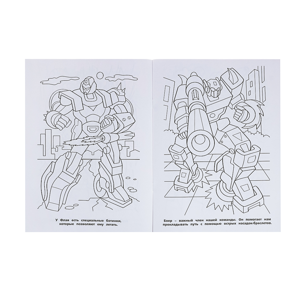 Раскраска 21,4х29 см, бумага, 16 стр., 5 дизайнов - #3