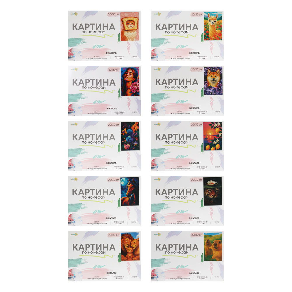 ХОББИХИТ Картина по номерам, комплект (основа, акриловые краски, кисть), 20х30см, 10 дизайнов - #2