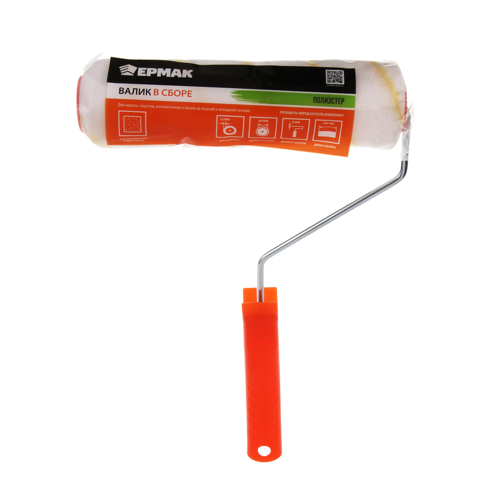 ЕРМАК Валик в сборе "полиэстер" 230мм, D40мм, ворс 12мм, ось 6мм - #6