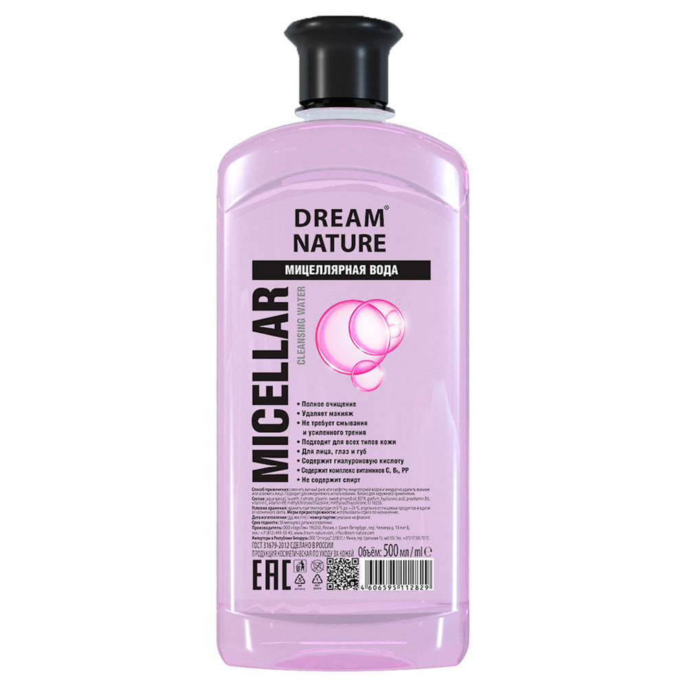 Мицеллярная вода Dream Nature для всех типов кожи, 500мл - #1