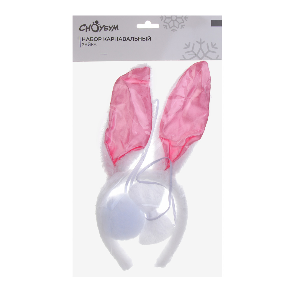 СНОУ БУМ Набор карнавальный "Зайка", 3 предмета, пластик, полиэстер, 2 дизайна - #7