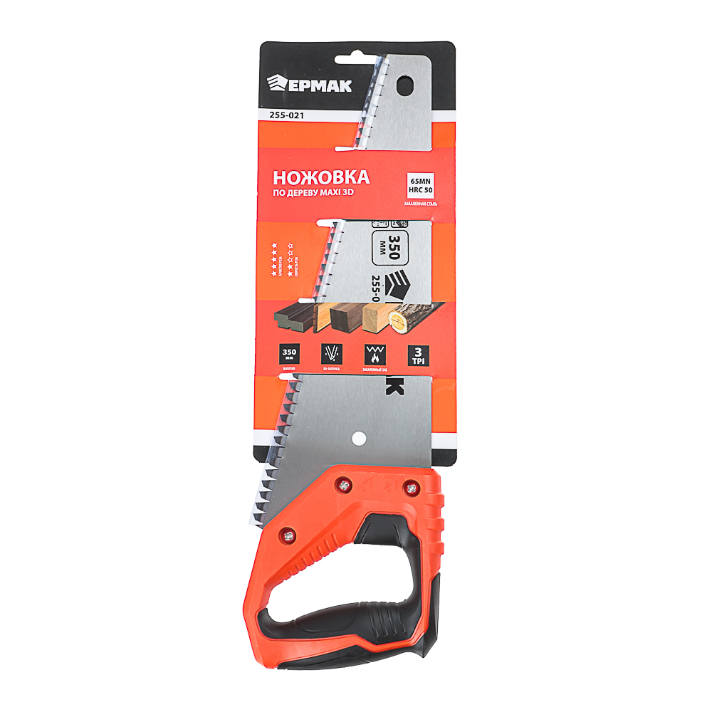 ЕРМАК Ножовка по дереву MAXI 3D 350мм - #5