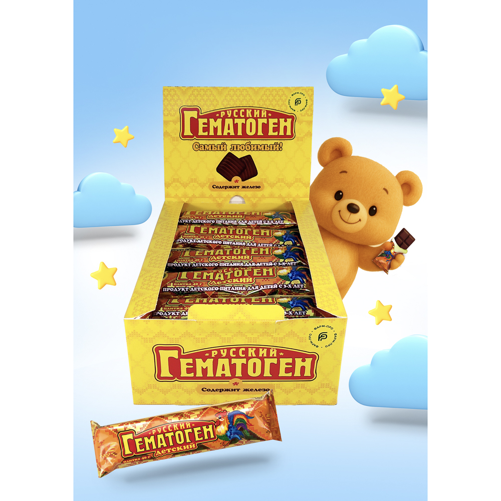 Гематоген Русский детский, 40г - #2